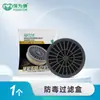 Baoweikang 3600 Máscara de Gás Carvão Ativado Industrial À Prova de Poeira Tinta Spray Químico Especial Formaldeído Doméstico Caixa Filtro de Gás