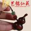 Cadena para Teléfono con Llavero de Calabaza de Sándalo Morado, Adorno de Mano, Colgante Creativo Artístico de Calabaza para Coche Yiming Xianyuan