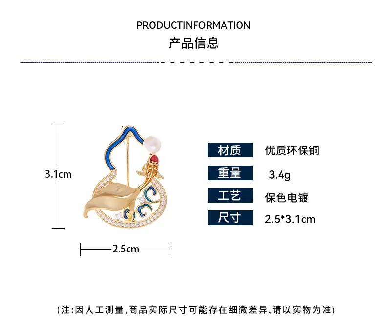 胸针详情页_02.jpg