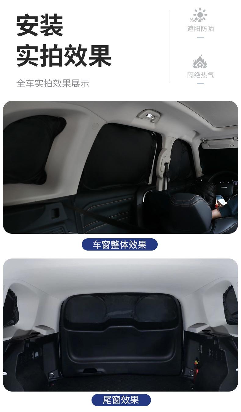 遮阳窗222_16.jpg