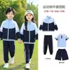 Uniformes de Jardín de Infancia, Chaquetas de Primavera y Otoño, Uniformes de Clase de Academia Deportiva para Niños Tres en Uno, Conjunto de Tres Piezas, Uniformes de Escuela Primaria