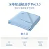 Hotel Pro3.0 Sueño Profundo Hotel Planeta Mismo Modelo Colcha Refrigerante de Verano Colcha de Aire Acondicionado Colcha Delgada Colcha Refrigerante de Verano