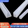 Tira de Sellado de Silicona en Forma de U Tira de Borde Transparente de Silicona Tira Anticolisión para Bordes de Lámina de Vidrio Metal Resistente a Altas Temperaturas Tira de Goma en Forma de U