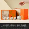 Fábrica Die Lianhua Tianqing Olla Portátil Una Olla Cuatro Tazas Juego de Té Kung Fu Tetera de Cerámica Taza de Té Caja de Regalo Regalo