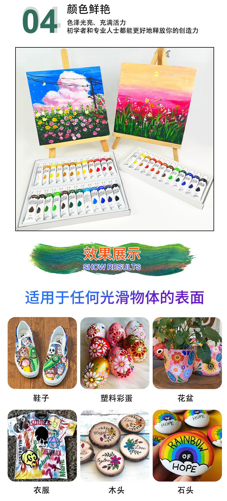 24色丙烯颜料套装-详情页_06