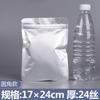 Bolsa de aluminio autosellada, bolsa de té espesa oscura, bolsa sellada, bolsa de envasado de alimentos, bolsa de aluminio de fondo plano, 1 precio