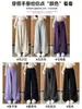 Pantalones Deportivos Blancos de Arena Fluida con Hoja Curva para Mujer Otoño 2026 Nuevos Perezosos de Cintura Alta Adelgazantes Petite Casual Pierna Ancha Pantalones de Chándal