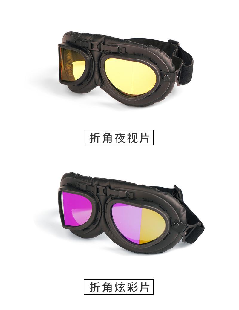 C11-哈雷镜详情_ (13).jpg