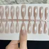 30 Piezas de Puntas para Uñas con Purpurina Gruesa Rosa Nude, Estilo Almendra Ojo de Gato de Longitud Media de Alta Gama, Uñas Portátiles Pre-hechas de Tamaño Completo