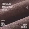 Top Cálido Auto-Calentable de Grafeno para Mujer, Cuello en V, Malla con Almohadillas en el Pecho, No Necesita Sujetador, Corte Ajustado, Manga Larga, Capa Base