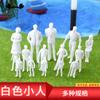 Reino do Caranguejo Mini Figuras Coloridas DIY Mesa de Areia Arquitetônica Materiais para Modelo Mini Figuras Mesa de Areia Modelo de Imóveis Cor