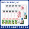 Leche de Coco Panda para Uso Doméstico, Envase Pequeño, Bolas de Perla de Taro, Tienda de Té con Leche, Café, Leche de Coco Cruda Especial Importada, Jugo de Coco, Crema para Hornear