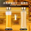 Agite o som do mesmo retinol luxo animal de estimação congelado idade da juventude Fu Yan água dupla água de reestruturação água de alto brilho água luminosa agitada