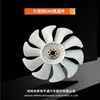 Fabricantes Tanque de Agua de Diez Hojas Fortalecido para Cosechadora Kubota 488/588/688 Aspa de Ventilador de Motor Personalizada