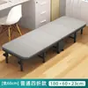 Cama plegable para siesta, cama individual, sillón reclinable, cama de siesta para adultos de oficina, cama simple portátil para acompañante de hospital