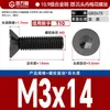 Tornillos de Máquina de Acero Aleado de Alta Resistencia Grado 10.9 Cabeza Avellanada Ranura Torx Tornillos de Máquina de Cabeza Plana Ranura Torx Ventas Directas de Fábrica