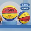 Basquete infantil Não. 5 jardim de infância de bola de treinamento Não. 4 basquete personalizado alunos do ensino fundamental e médio resistente ao desgaste bola de borracha azul letras