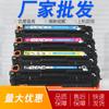 Adecuado para Cartucho de Tóner Hp Cb540A Cp1215 Cp1213 Cp1510 Cp1514N Tóner