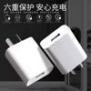 Cargador de teléfono móvil estándar australiano 5V2A1A enchufe de cabezal de carga de teléfono móvil cargador USB cargador de ocho patas