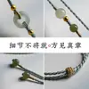 Cordão para Pingente de Ouro Colar de Jade Hetian Natural Corda Fina Tecido à Mão Corda de Pescoço para Pendurar de Alta Qualidade Corda de Pingente Ajustável