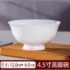 Jingdezhen Cuenco Blanco Puro Hueso de Porcelana Vajilla Cerámica Doméstica Set Cuenco para Sopa Cuenco para Fideos Comida Cuenco Cerámico Cuenco Pequeño