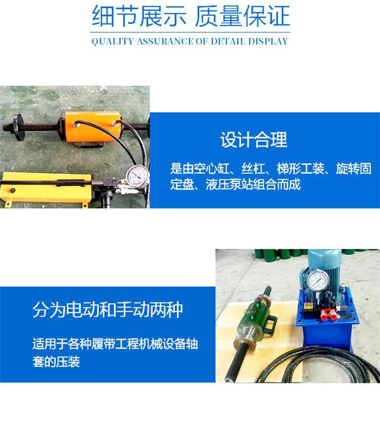压套机新 (3)