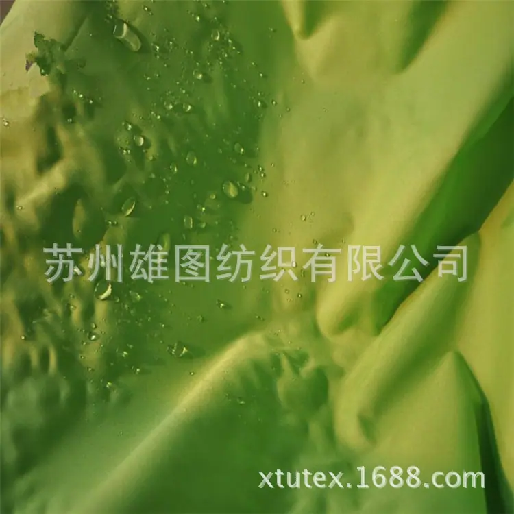 380T涤塔夫强防水面料