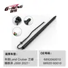 Varilla de soporte de elevación eléctrica para portón trasero personalizada Toyota Rongfang Highlander, varilla de soporte de portón trasero eléctrico para coches