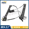 51357339591 92 51357339589 9590 É Adequado para Suporte de Levantar Vidro de Janela Bmw F34