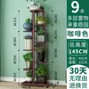 Soporte de Flores de Hierro Forjado, Estante de Suculentas de Pie, Soporte de Macetas de Múltiples Niveles que Ahorra Espacio para Uso en Interiores y Exteriores, Sala de Estar, Balcón, Soporte para Plantas Verdes