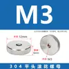 Tuerca de Acero Inoxidable de Cabeza Plana Moleteada Tuerca de Apriete Manual Tuerca de Malla Tuerca Redonda Patrón de Piña M3-M12