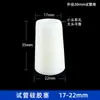 Laboratory High-Temperature Resistant Flat-Mouth Round-Bottom Test Tube with Silicone Stopper High Borosilicate Glass Test Tube 12/18/20mm