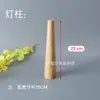 Base de Lámpara de Mesa de Madera Maciza Chasis de Ensamblaje DIY Cable con Interruptor Poste de Lámpara Cabezal de Lámpara Compatible con Accesorios de Iluminación de Madera Natural Nórdica