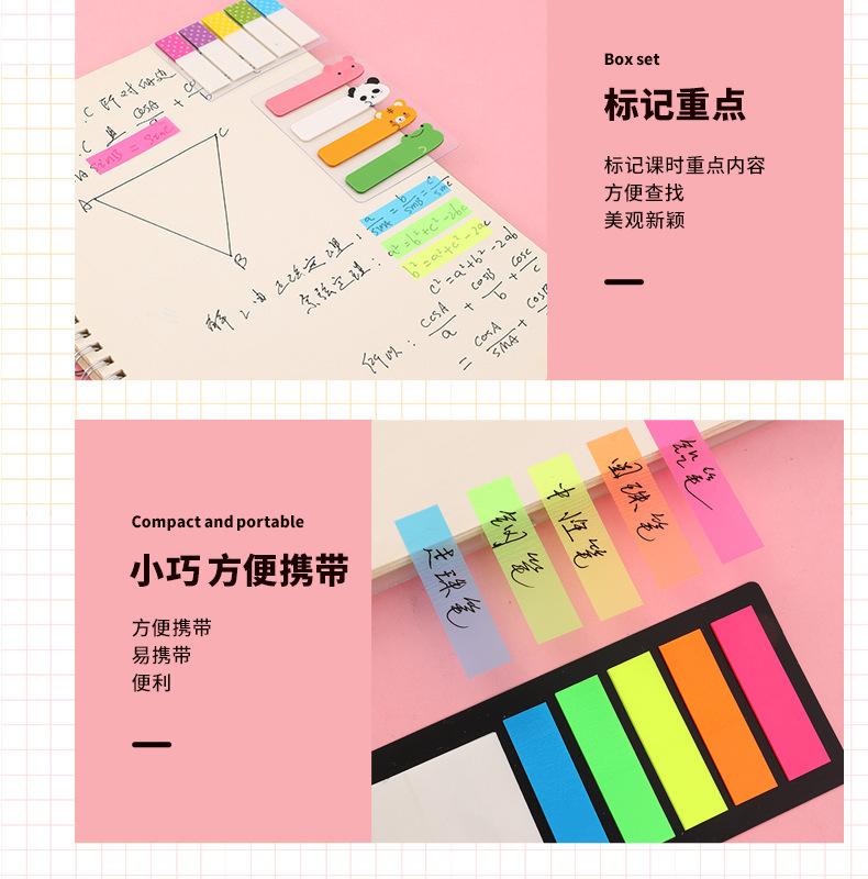 便利贴_08.jpg