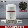 Ensamblaje de Filtro para Dispensador de Combustible Soporte de Filtro Roscado de 1 pulgada Filtro de Pantalla para Bomba de Metanol, Gasolina, Diésel