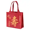 Celebridade da Internet Bolsa de Couro Souvenir Bolsa de Linho Souvenir Personalizada Aniversário Infantil Casamento Doce Presente