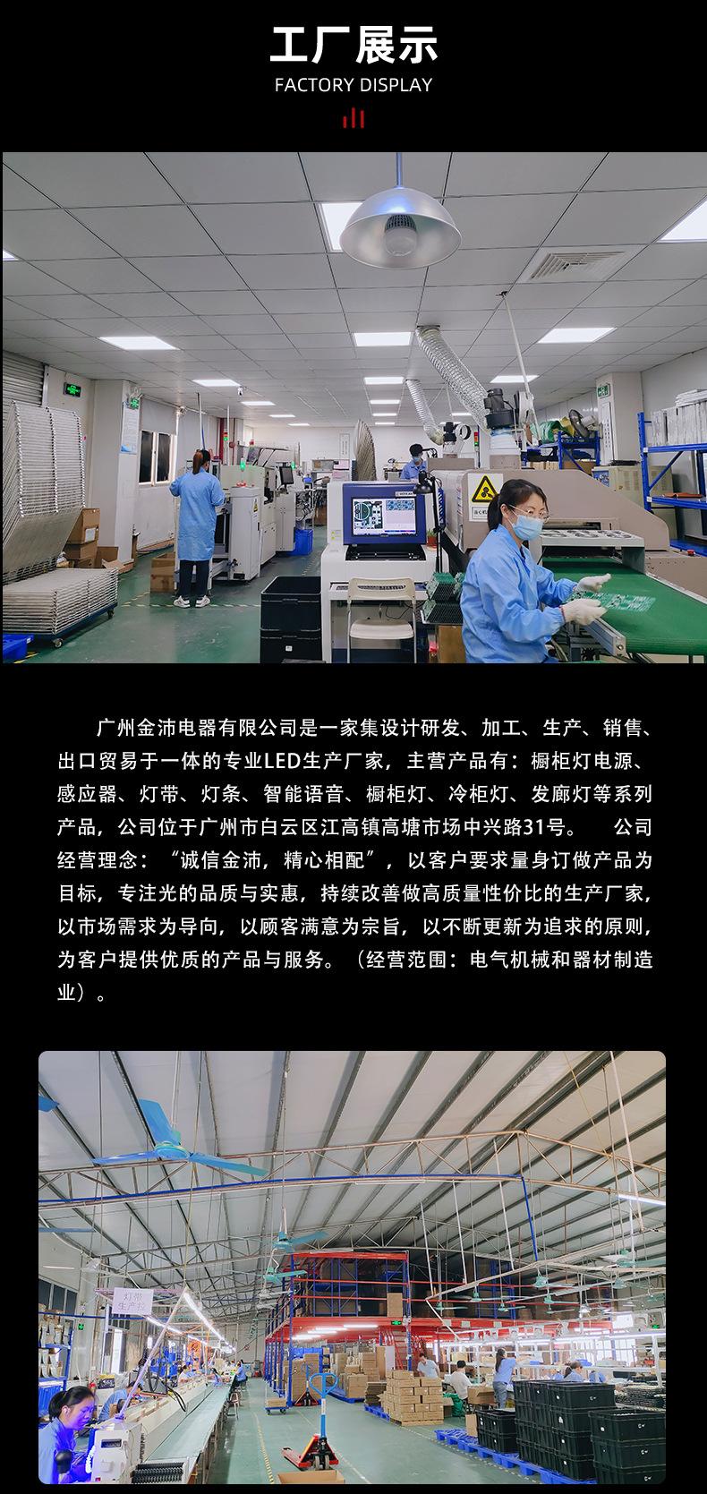 3C电源详情_10.jpg