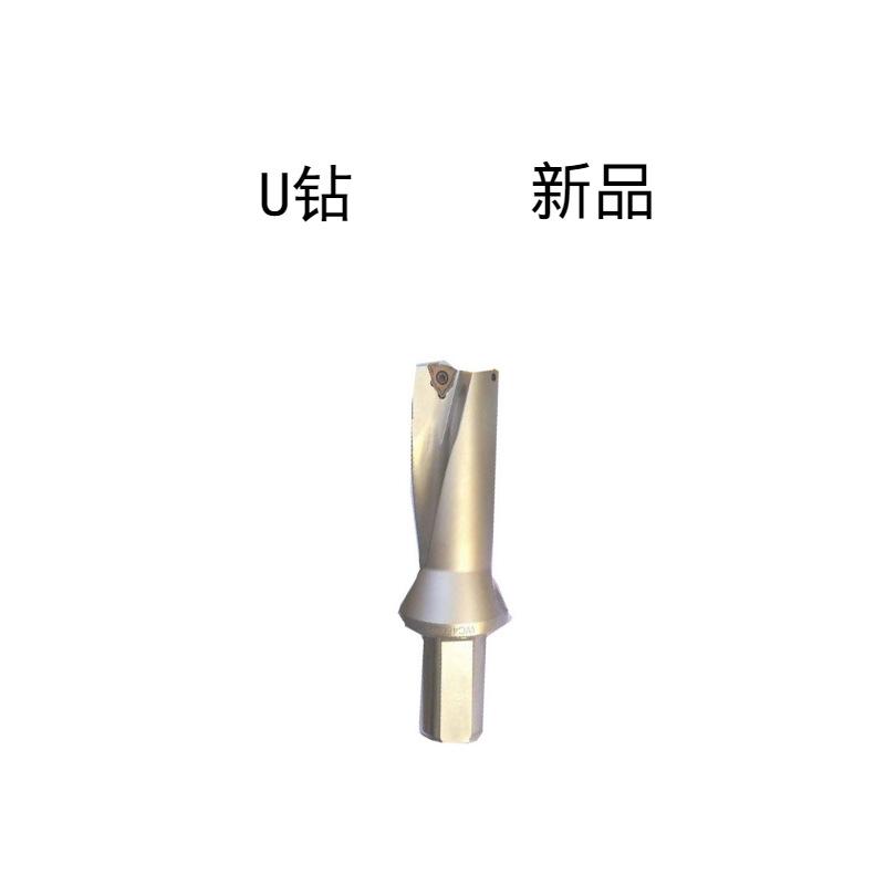 海报20200115170401