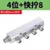 Distribuidor de Fuente de Gas, Bloque de Distribución de Gas, Colector de Aluminio Multicanal, Colector de Gas de Alto Flujo, Conector de Tubería de Gas