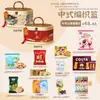 Conjuntos de presentes para o Festival do Meio Outono com bolos lunares e petiscos de estilo chinês tradicional, perfeitos para presentear idosos, recompensar funcionários e oferecer como brindes corporativos para compras em grupo