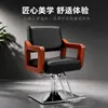 Silla de barbero hidráulica Dongkai tradicional de base cuadrada de acero con reposapiés ajustable, silla de peluquería