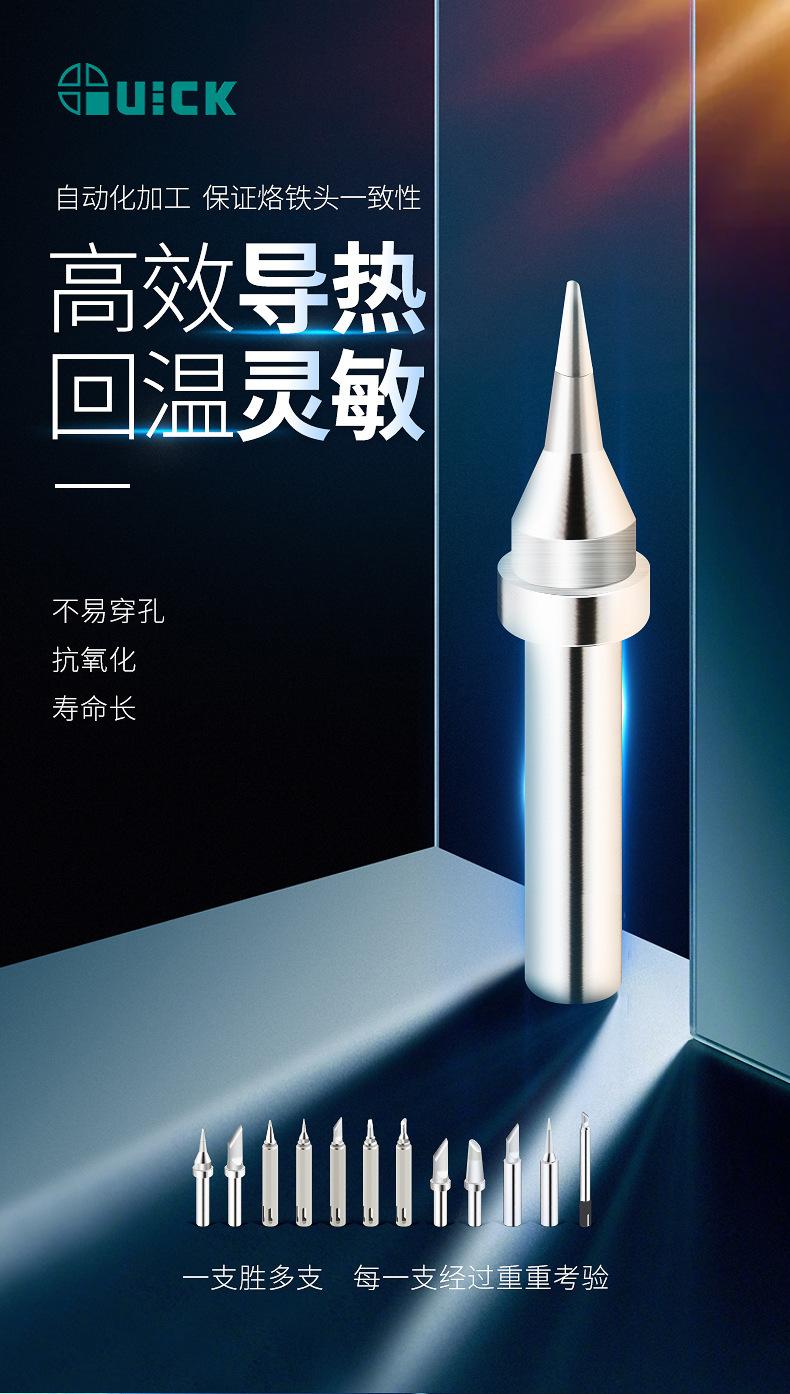 洛铁头_01.jpg