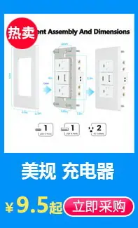 美规墙插TYPEC.jpg