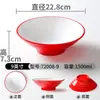 Xiangyuanmei louça de melamina tigela grande para hot pot apimentado, sopa de macarrão, macarrão de Chongqing, tigela de ramen, tigela redonda comercial para macarrão