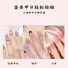 Uñas Postizas Populares Transfronterizas Pegamento de Gel Gigante Pegajoso Rosa 30 Pegatinas Ultra Delgadas Doble Cara Impermeables de Larga Duración y Firmes por 15-25 Días