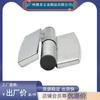 Bisagra de acero inoxidable Bisagra para partición de baño público de acero inoxidable Bisagra para puerta plegable de elevación automática