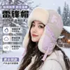 Gorro de invierno estilo noreste para hombres y mujeres, con forro de polar, material grueso, diseño a prueba de viento, protección facial y para el cuello integrada, y estilo cálido de poner