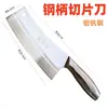 Cuchillo de Cocina Yandawang de Acero Inoxidable, Mango Floral, Cuchillo para Rebanar Doméstico de Cocina, Cuchillo Pequeño Ligero, Cuchillo para Cortar Verduras, Venta al por Mayor de Cuchillos