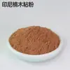 Herramientas para hacer incienso, máquina para hacer incienso, extrusora de incienso, incienso de espiral hecho a mano, incienso en varilla, moldes, tendedero para incienso, red de secado, Chen Jiu