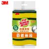 3m Scotch S6225 Esponja Antibacteriana Sin Olor Estropajo Cocina Hogar Esponja para Lavar Platos Paño de Limpieza Estropajo